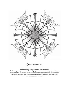 Inner Clarity. Self-Discovery Practices for Quantum Transformation