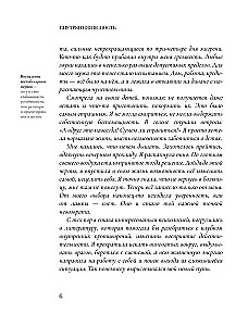 Inner Clarity. Self-Discovery Practices for Quantum Transformation