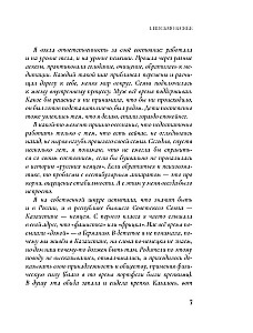 Inner Clarity. Self-Discovery Practices for Quantum Transformation