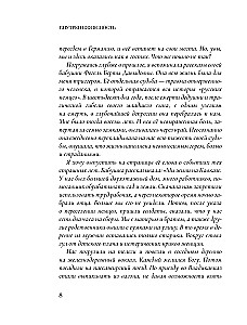 Inner Clarity. Self-Discovery Practices for Quantum Transformation