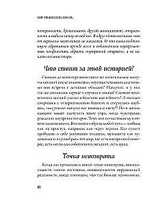 Inner Clarity. Self-Discovery Practices for Quantum Transformation