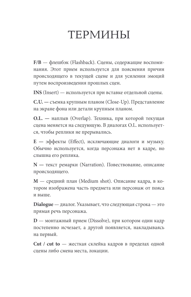 Brīnišķīgā pasaule. 1. sējums