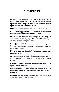 Brīnišķīgā pasaule. 1. sējums