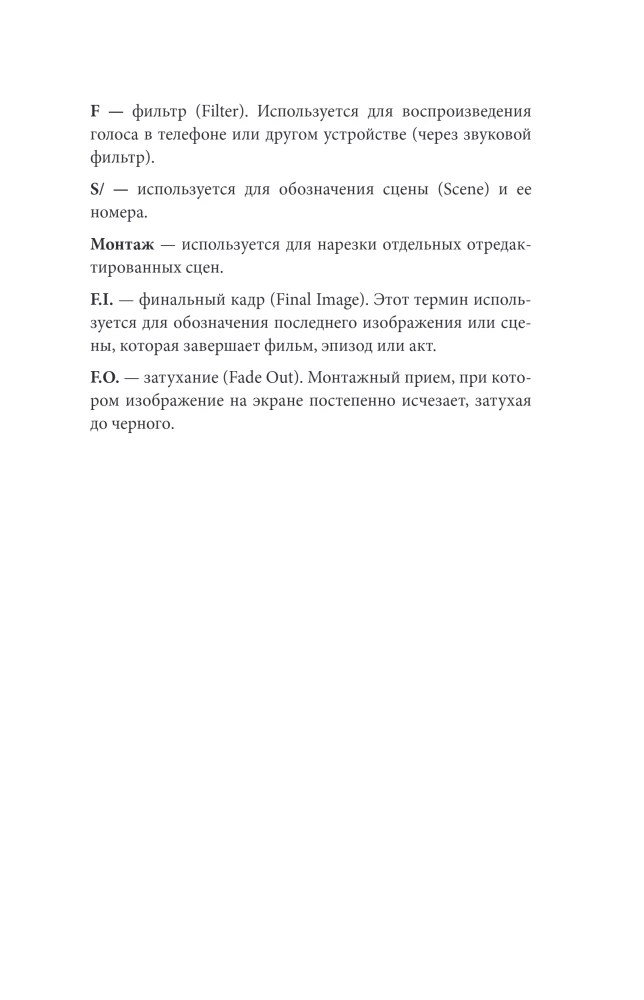 Brīnišķīgā pasaule. 1. sējums