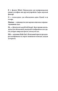 Brīnišķīgā pasaule. 1. sējums