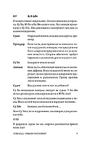 Brīnišķīgā pasaule. 1. sējums