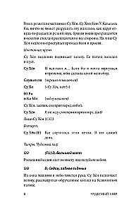 Brīnišķīgā pasaule. 1. sējums