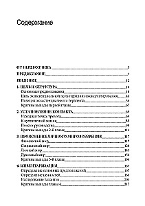 Egzistencinė konsultacija ir psichoterapija praktikoje