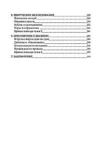 Egzistencinė konsultacija ir psichoterapija praktikoje
