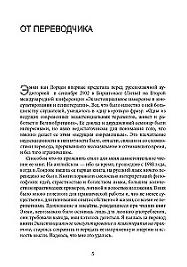 Egzistencinė konsultacija ir psichoterapija praktikoje