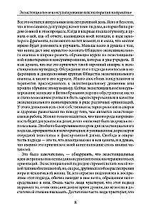 Egzistencinė konsultacija ir psichoterapija praktikoje