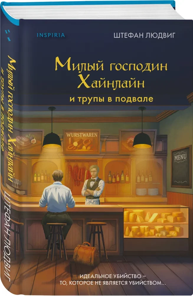 Mīļais kungs Hainlains un līķi pagrabā