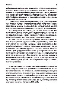 Trumpalaikė gestalt terapija. Praktinis vadovas