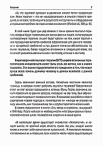 Trumpalaikė gestalt terapija. Praktinis vadovas