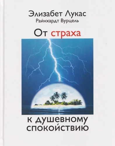 Iš baimės į dvasinę ramybę