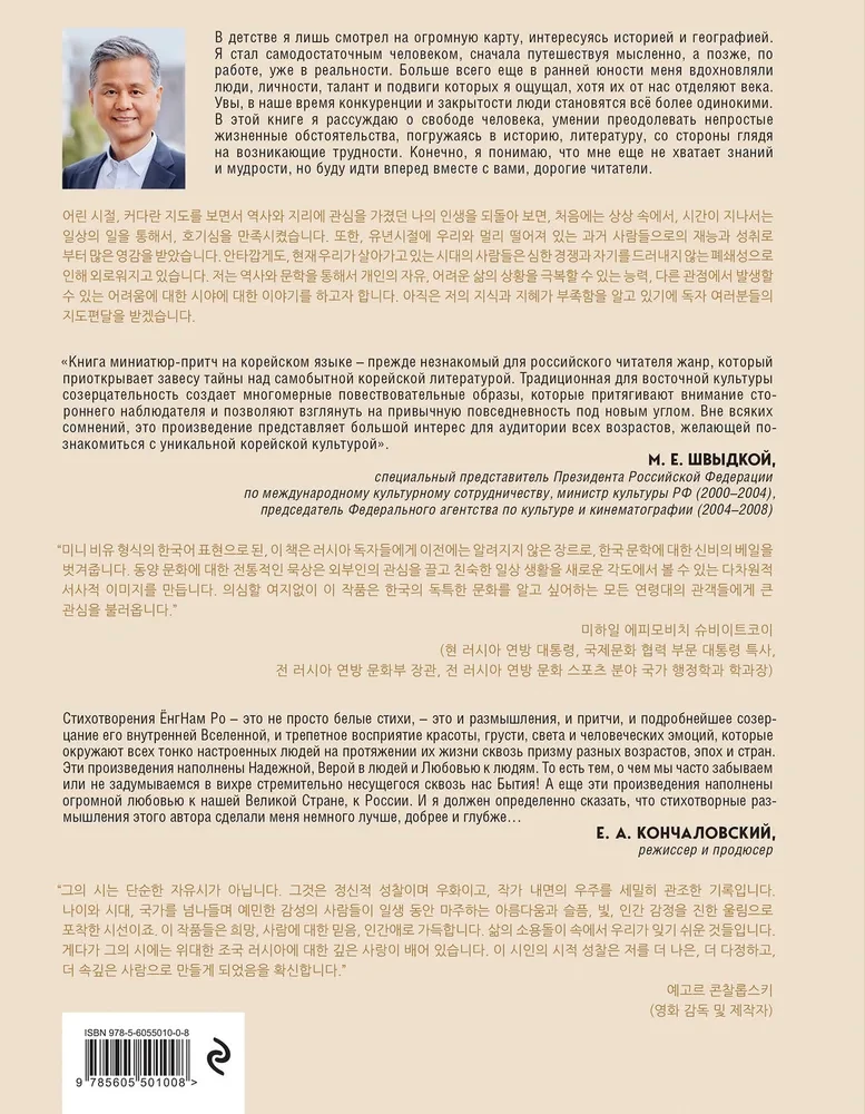 Размышления о жизни...