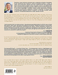 Размышления о жизни...