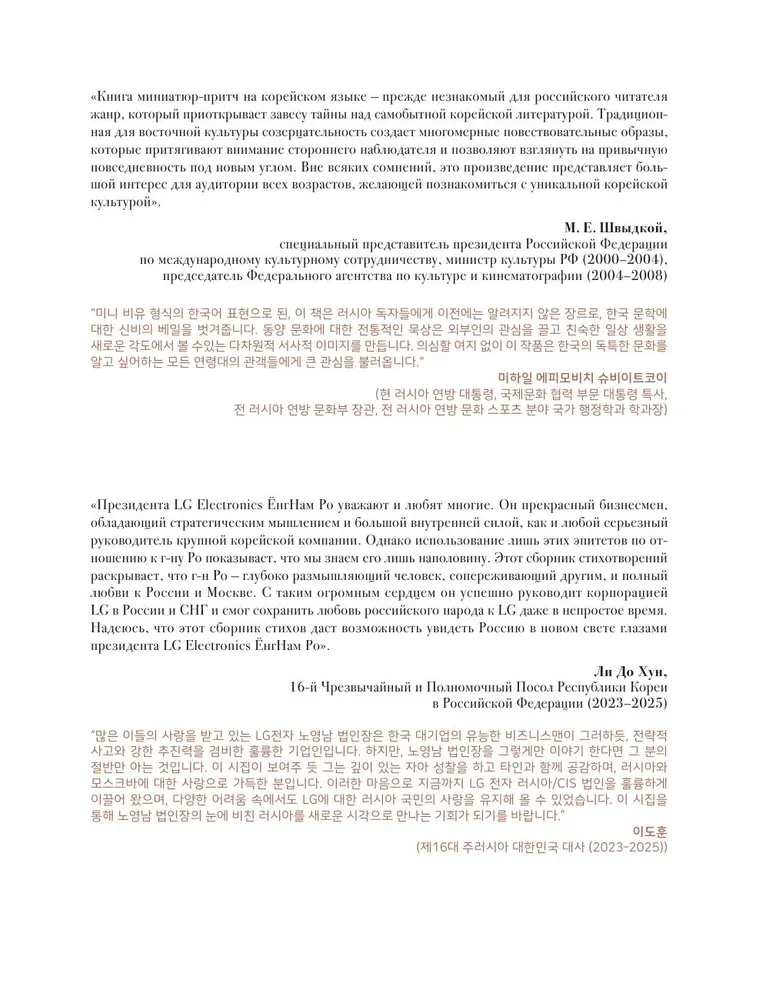 Размышления о жизни...