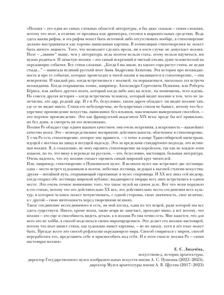 Размышления о жизни...