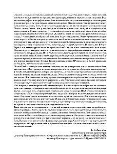 Размышления о жизни...