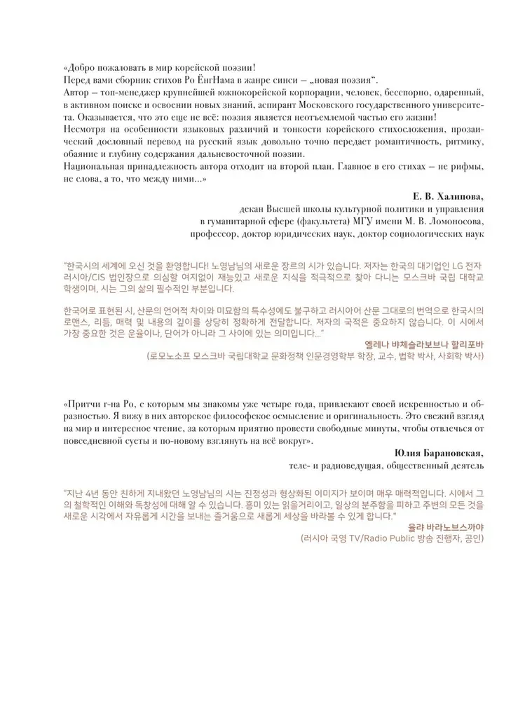 Размышления о жизни...