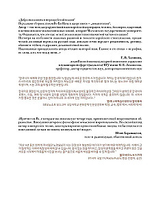 Размышления о жизни...