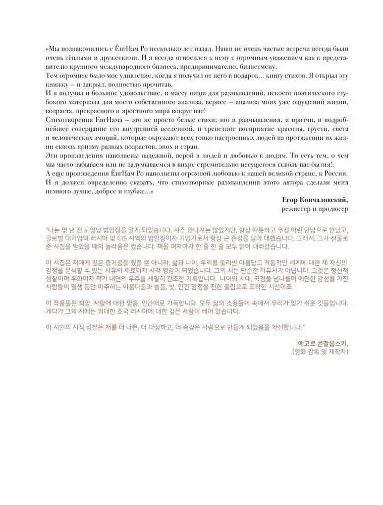 Размышления о жизни...