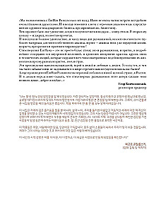 Размышления о жизни...