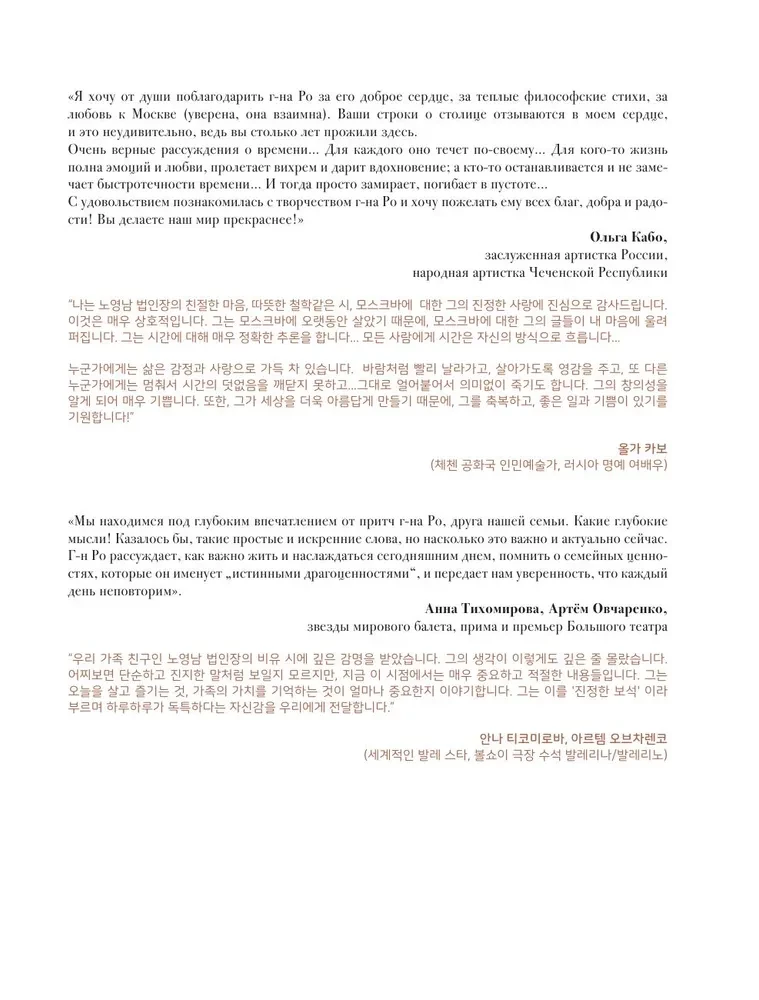 Размышления о жизни...