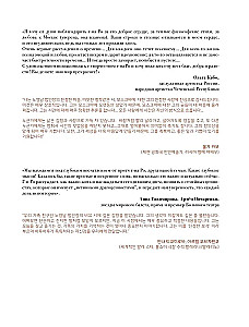 Размышления о жизни...