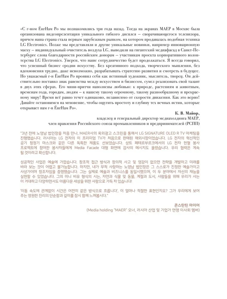 Размышления о жизни...