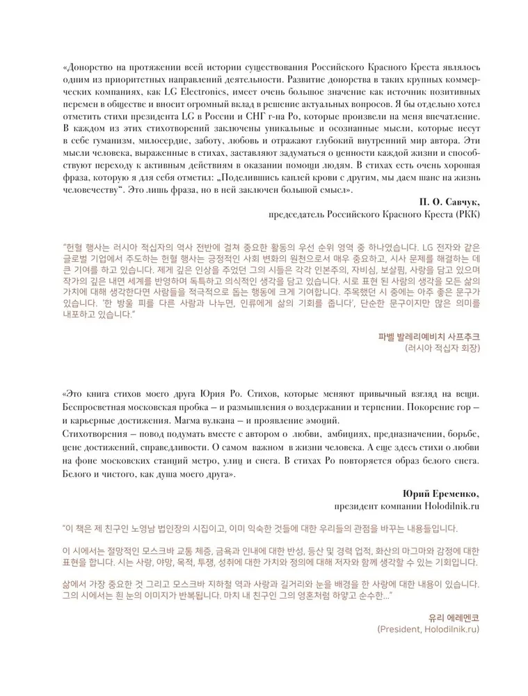 Размышления о жизни...