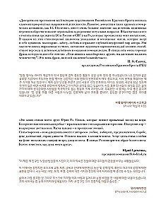 Размышления о жизни...