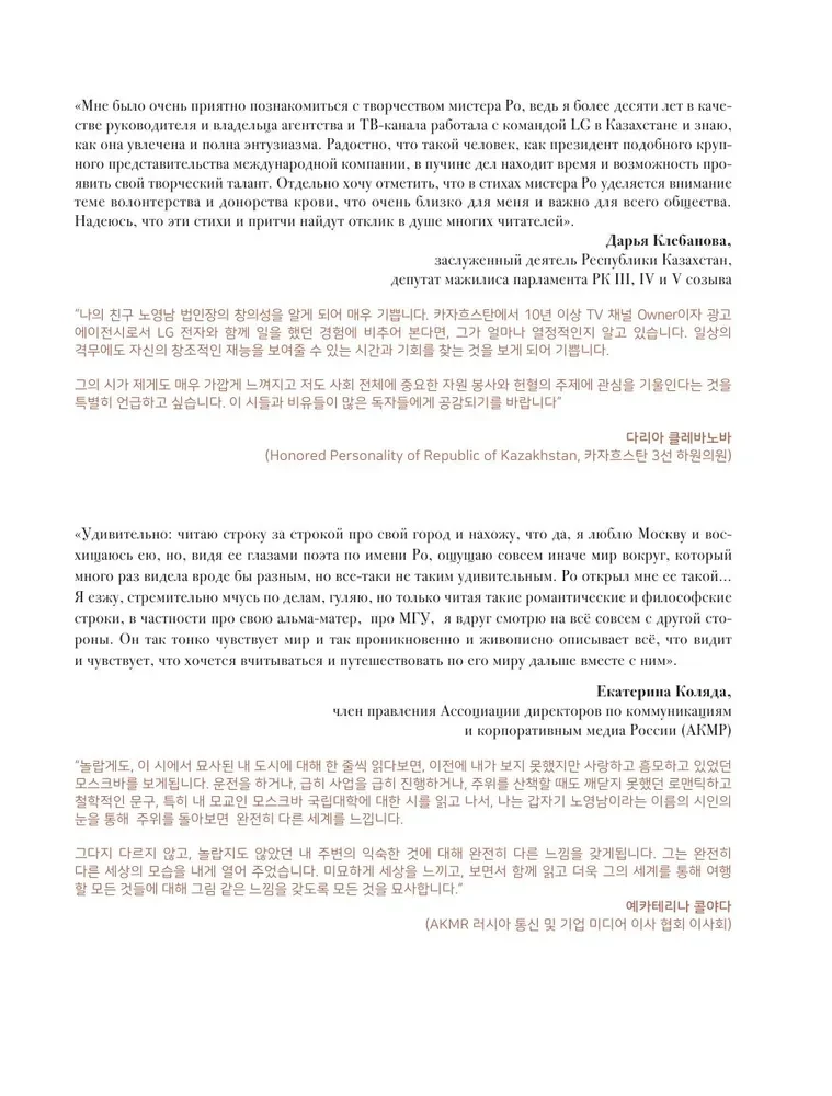 Размышления о жизни...