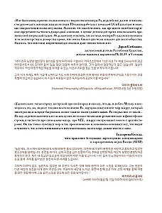 Размышления о жизни...