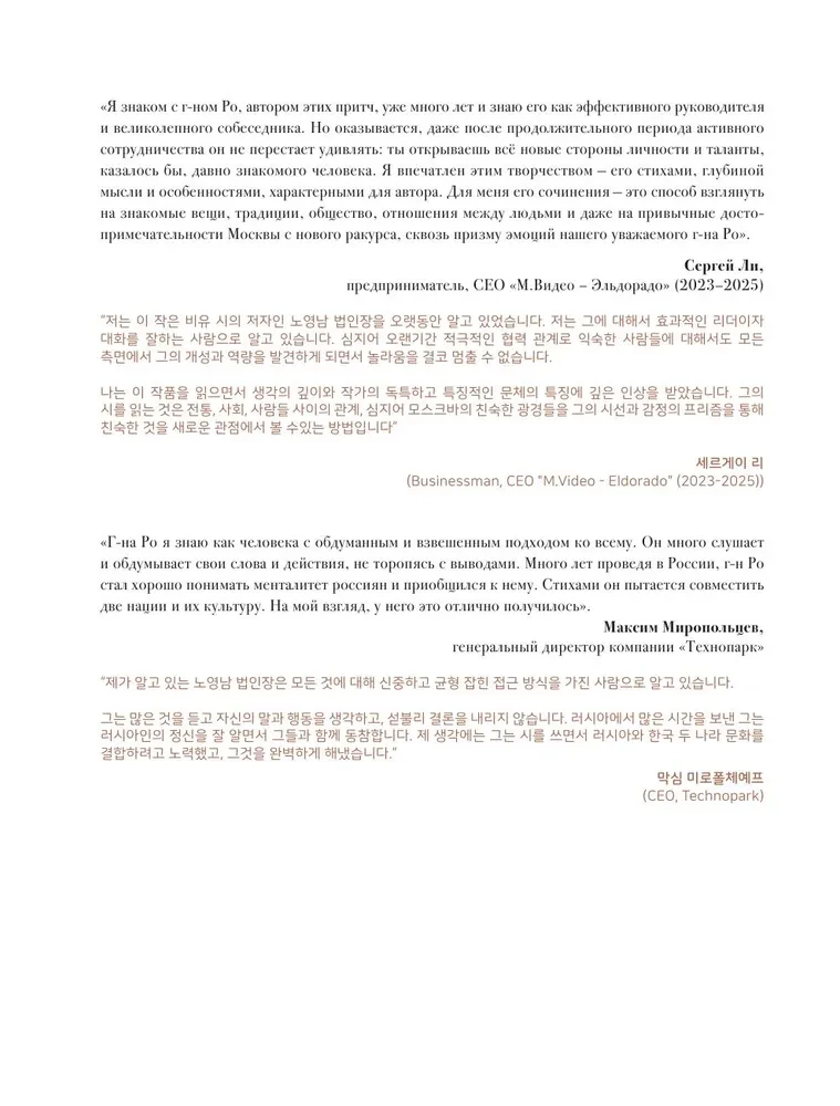 Размышления о жизни...