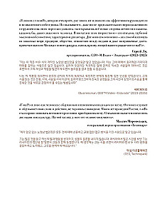 Размышления о жизни...