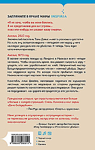 Patiesībā esmu slepkava