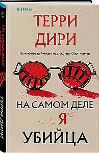 Patiesībā esmu slepkava