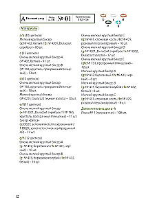 Delicate Beaded Flowers