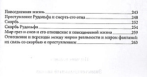 Egzistencinis analizė