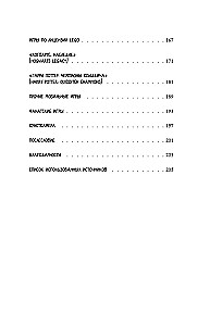 Harry Potter and the Gifts of Game Development