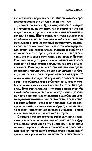 Vaikų psichoanalizė