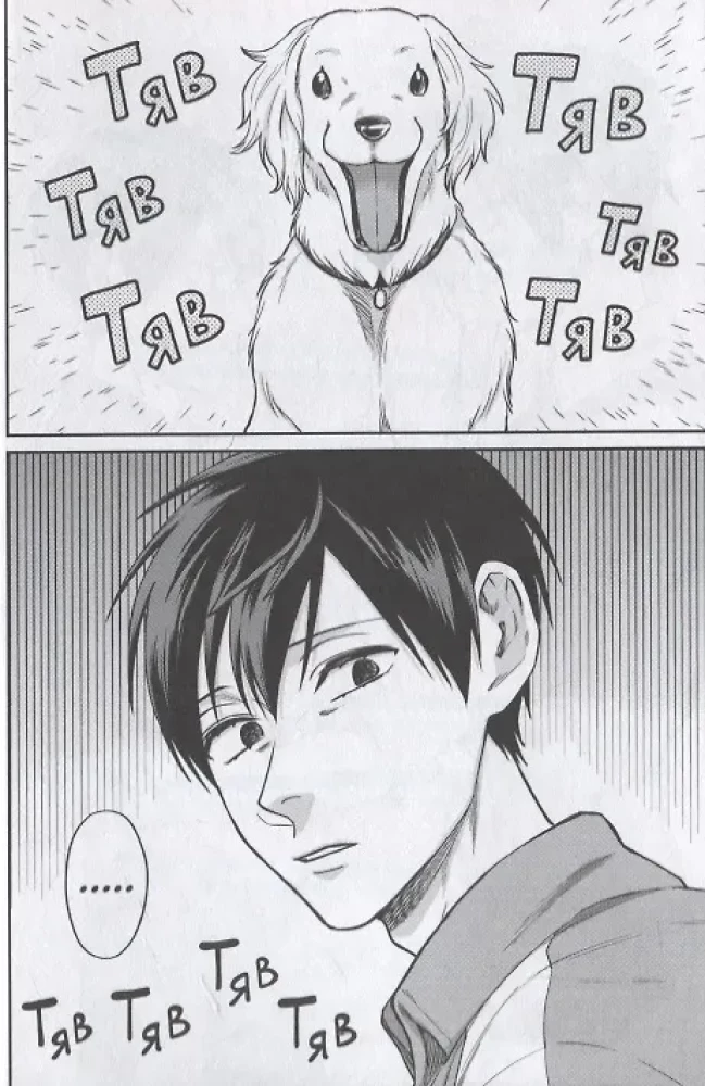 Dviejų veidų broliukas Uramiti. Tomas 5