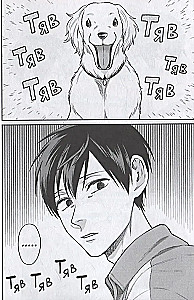 Dviejų veidų broliukas Uramiti. Tomas 5