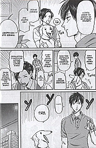 Dviejų veidų broliukas Uramiti. Tomas 5