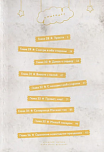 Dvasiškoji brolis Uramiti. Tomas 4