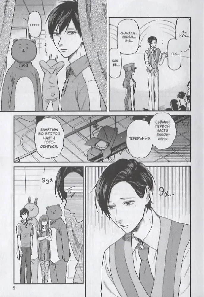 Dvasiškoji brolis Uramiti. Tomas 4