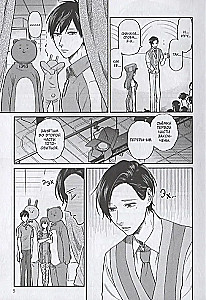 Dvasiškoji brolis Uramiti. Tomas 4