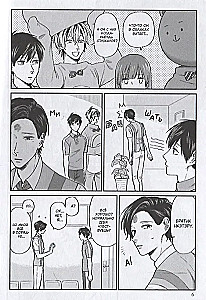 Dvasiškoji brolis Uramiti. Tomas 4